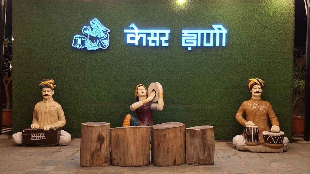 Kesar Dhani Resort Rajkot